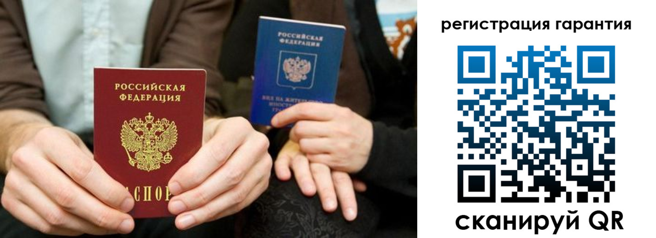 пропишу в квартире в Медвежьегорске